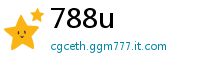 788u